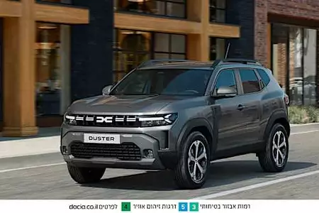התמורה הכי טובה בקטגוריה: הכירו את הדאסטר ההיברידי החדש