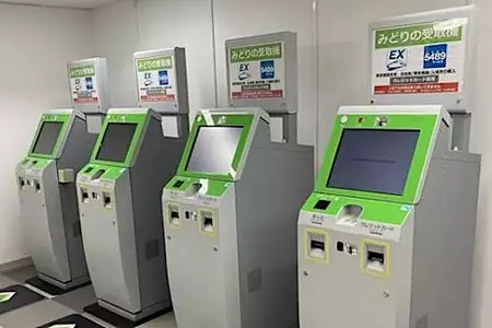 JR博多駅、ネット予約のきっぷを発券できる「みどりの受取機」4台設置