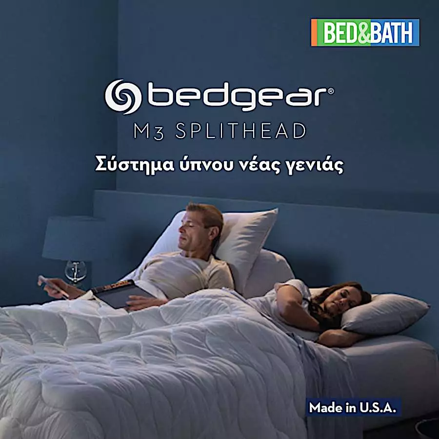 Ο ύπνος δεν είναι ίδιος για όλους