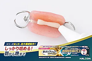 部分入れ歯でも長時間安定、しっかり噛める！