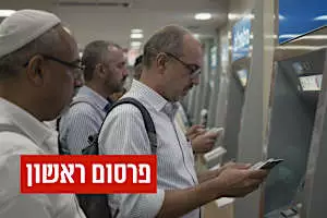 האוצר אישר: מי שמשלם על משכנתא חייב לעצור הכל ולקרוא את זה