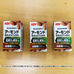 朝食のときこれ飲んで。1本50円の記憶力維持対策がすごい