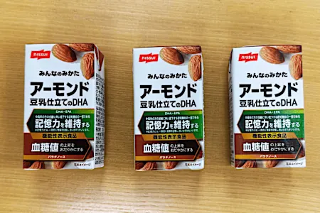 朝コーヒー飲むならこれ飲んで。1本50円の記憶力維持対策がすごい