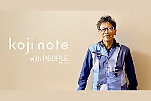 大分ゆかりのあの人　シンガーソングライター 南こうせつ