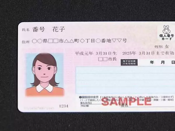 ナゾが解けた！霞が関の官僚がマイナ保険証を使わない理由