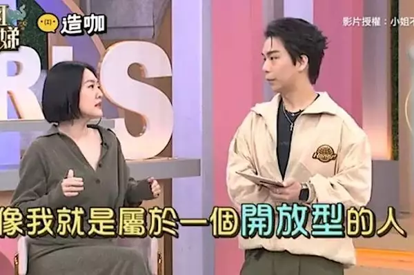 小S向老公提議開放式性關係 唯一要求是不能玩出人命 小S向老公提議開放式性關係 唯一要求是不能玩出人命