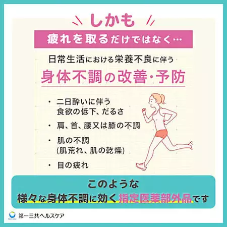 寝ても取れない疲れ。それ糖が原因かも？