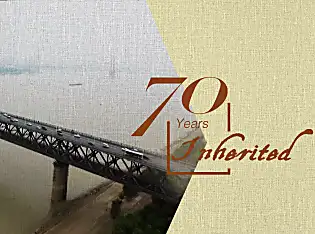 Τρεις γενιές στη γέφυρα του ποταμού Γουάνγκ Γιάνγκτζε