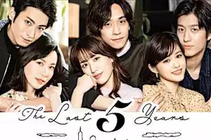 【公演評】ミュージカル『The Last 5 Years』