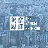 青森山田は13度目、東海大甲府は15度目の夏の甲子園決める　高校野球地方大会