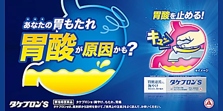 あなたの胃もたれ胃酸が原因かも！？夏に増える胃の不調と胃酸の関係