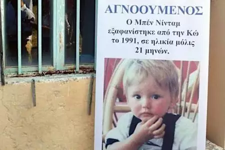 «Συντετριμμένη» η μητέρα του μικρού Μπεν - Οι βρετανικές Αρχές σταματούν τις έρευνες «Συντετριμμένη» η μητέρα του μικρού Μπεν - Οι βρετανικές Αρχές σταματούν τις έρευνες