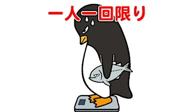 正露丸の会社「体重減らしてみませんか？」