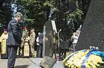 Η Πολωνία, η Ουκρανία εξακολουθεί να χωρίζεται από σφαγές του Β '