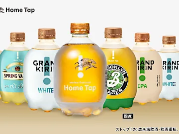 キリンが開発した生ビールサービスが凄すぎ