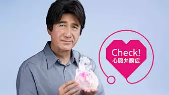 症状がない？「気づいていない」だけかも。心臓弁膜症