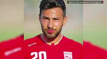 Futbolista de Irán enfrenta posible ejecución: lo que sabemos