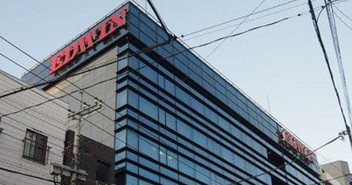 エドウイン　70年間過ごした創業地を去る