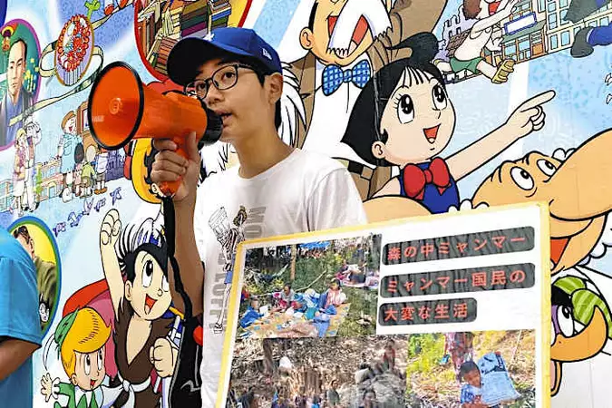 13歳のミャンマー人少年は、東京の街で訴える 「みなさまの力が必要です」 故郷で苦しむ同級生のぶんまで 13歳のミャンマー人少年は、東京の街で訴える 「みなさまの力が必要です」 故郷で苦しむ同級生のぶんまで