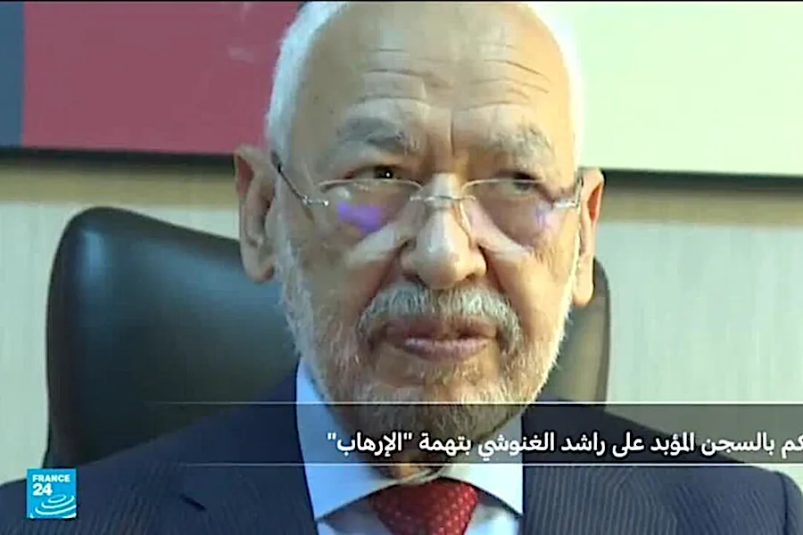 تونس: السجن مدى الحياة لراشد الغنوشي في قضية "الجهاز الأمني السري" لحركة النهضة