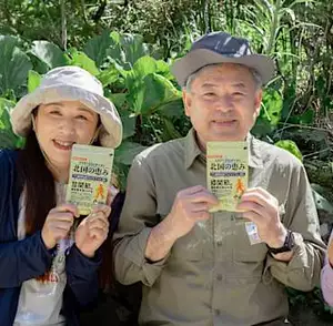 医師も実践！？本当は教えたくない『膝の裏ワザ』で70代80代のツラい膝が…