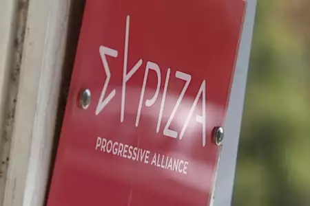 ΣΥΡΙΖΑ-ΠΣ / Συλλυπητήριο μήνυμά του για την απώλεια του Γιάννη Καρατζά