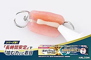 部分入れ歯でも長時間安定、しっかり噛める！