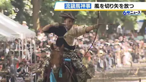 「ほれてまうやろ～」約５００ｍの距離を全速力で駆け抜けながら的を射る『流鏑馬神事』　京都三大祭のひとつ「葵祭」の安全を祈願