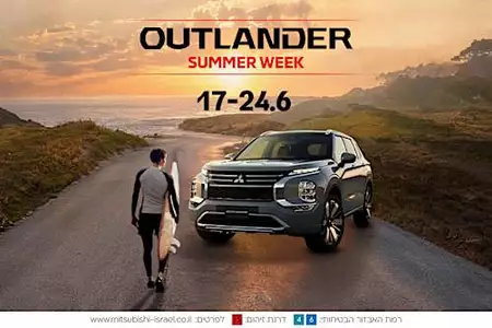 Come enjoy great benefits during Mitsubishi's special sales days.