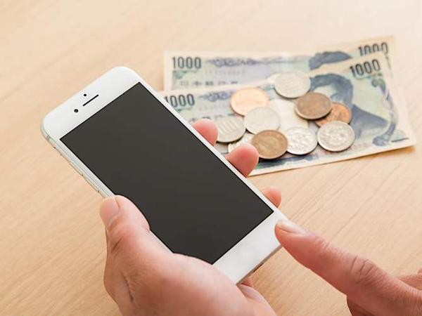 あなたは大丈夫？お金の知識を蓄えよう