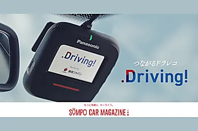 【体験談動画】買い物に向かう運転でまさかの衝突事故。その時、車内で思わぬ声が…？