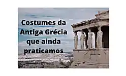 5 Costumes da Grécia Antiga que ainda praticamos hoje