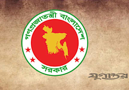 অবসরপ্রাপ্ত সরকারি কর্মকর্তা-কর্মচারীদের নতুন সুসংবাদ অবসরপ্রাপ্ত সরকারি কর্মকর্তা-কর্মচারীদের নতুন সুসংবাদ