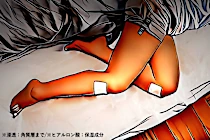 「初めて浸透しました」ひざに貼るヒアルロン酸が凄い！「早く買えば良かった」