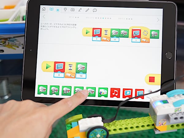 わかったぞ！これが「プログラミング的思考」か