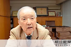 海部元首相、最後のインタビュー　記者に語った「寂しさ」と「遺言」
