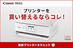 充実の機能と高コストパフォーマンスを兼ね備えたイチオシの新シリーズ。