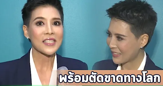 กิ๊ก มยุริญ พร้อมตัดขาดทางโลก หั่นผมสั้นกุดเหมือนชาย ไปบวชสัปดาห์นี้