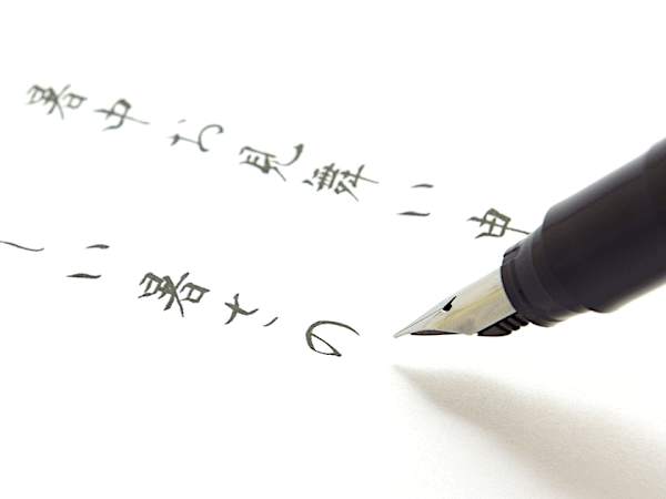 お金を呼び寄せる「筆跡心理学」とは？今日から意識したい3ポイント