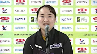 「今一番調子がいい」卓球・伊藤美誠　パリ五輪へ逆転出場なるか【全日本選手権】