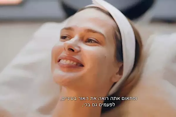 רוצה לעשות שינוי בעור שלך? הכירי את SKIN בהנחייתו של ד"ר זרח