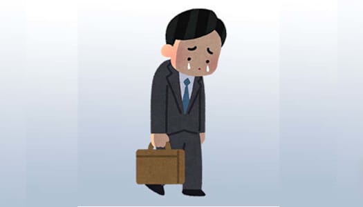 【年収600万以上向け】実は、転職にはコツがある。