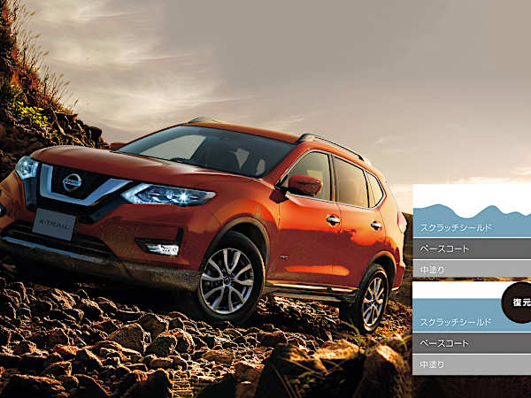 アウトドアを目いっぱい楽しんでも、クルマがいつまでもキレイなのはナゼ？