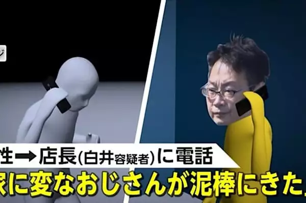 「部屋に行くと癒やされる」アルバイトの女子大学生宅に13回侵入　店長・白井孝和容疑者（51）逮捕…カギ番号から合鍵作成　東京・日野市