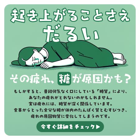 コスパ◎の疲労対策をお得に始める