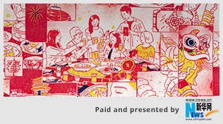 You think you know Chinese food? Think again.