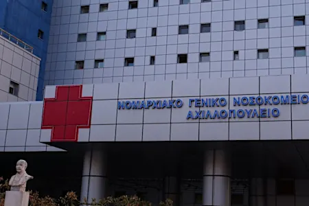 Συναγερμός στο νοσοκομείο Βόλου - 30χρονη προσβλήθηκε από μηνιγγίτιδα λίγο μετά τον τοκετό Συναγερμός στο νοσοκομείο Βόλου - 30χρονη προσβλήθηκε από μηνιγγίτιδα λίγο μετά τον τοκετό