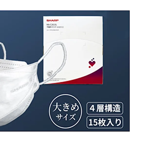 サイズが…の声に応えて！シャープの不織布マスクに待望の大きめサイズ登場