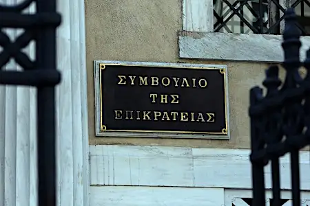 Το ΣτΕ η νομιμότητα των προστίμων των 300 ευρώ για παραβάσεις των μέτρων Το ΣτΕ η νομιμότητα των προστίμων των 300 ευρώ για παραβάσεις των μέτρων