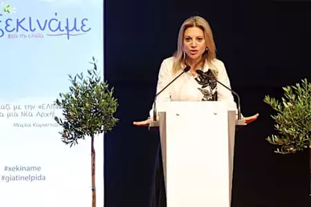 Νέα αποχώρηση από το κόμμα Καρυστιανού - Ο Νίκος Μπρουτζάκης καταγγέλει αυθαιρεσία και φίμωση